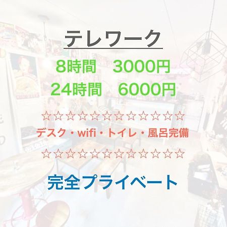 Root2 Coffee & Hostel Kyoto Extérieur photo
