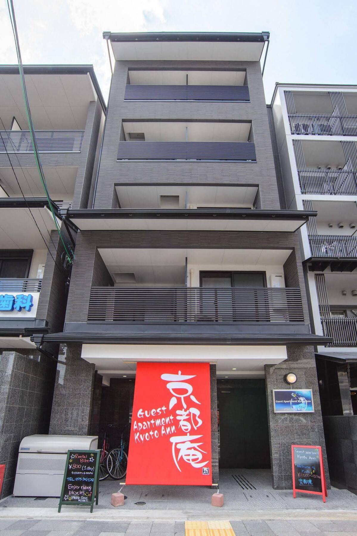 Root2 Coffee & Hostel Kyoto Extérieur photo