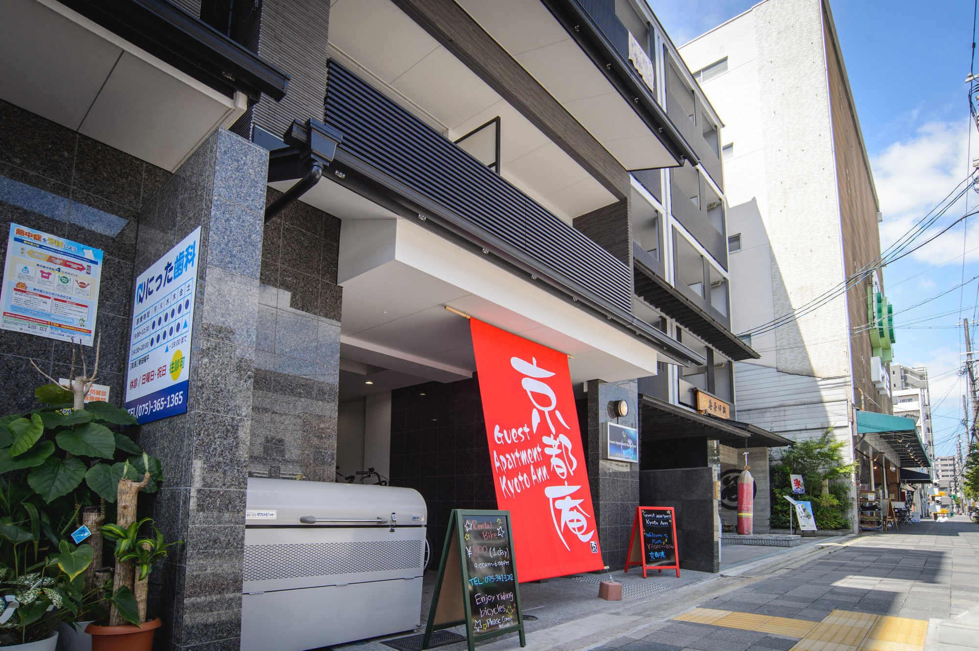 Root2 Coffee & Hostel Kyoto Extérieur photo