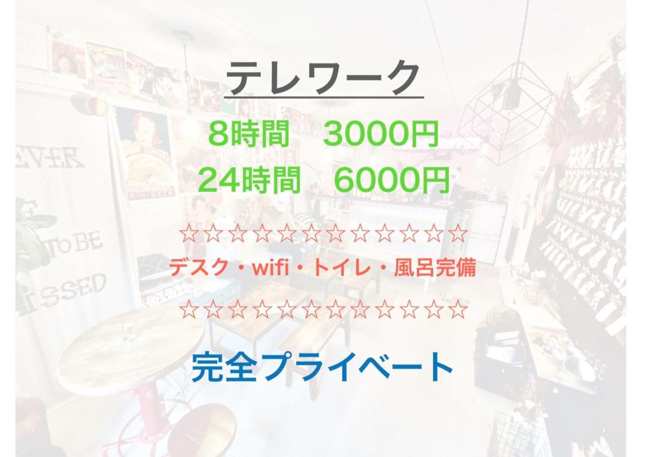 Root2 Coffee & Hostel Kyoto Extérieur photo